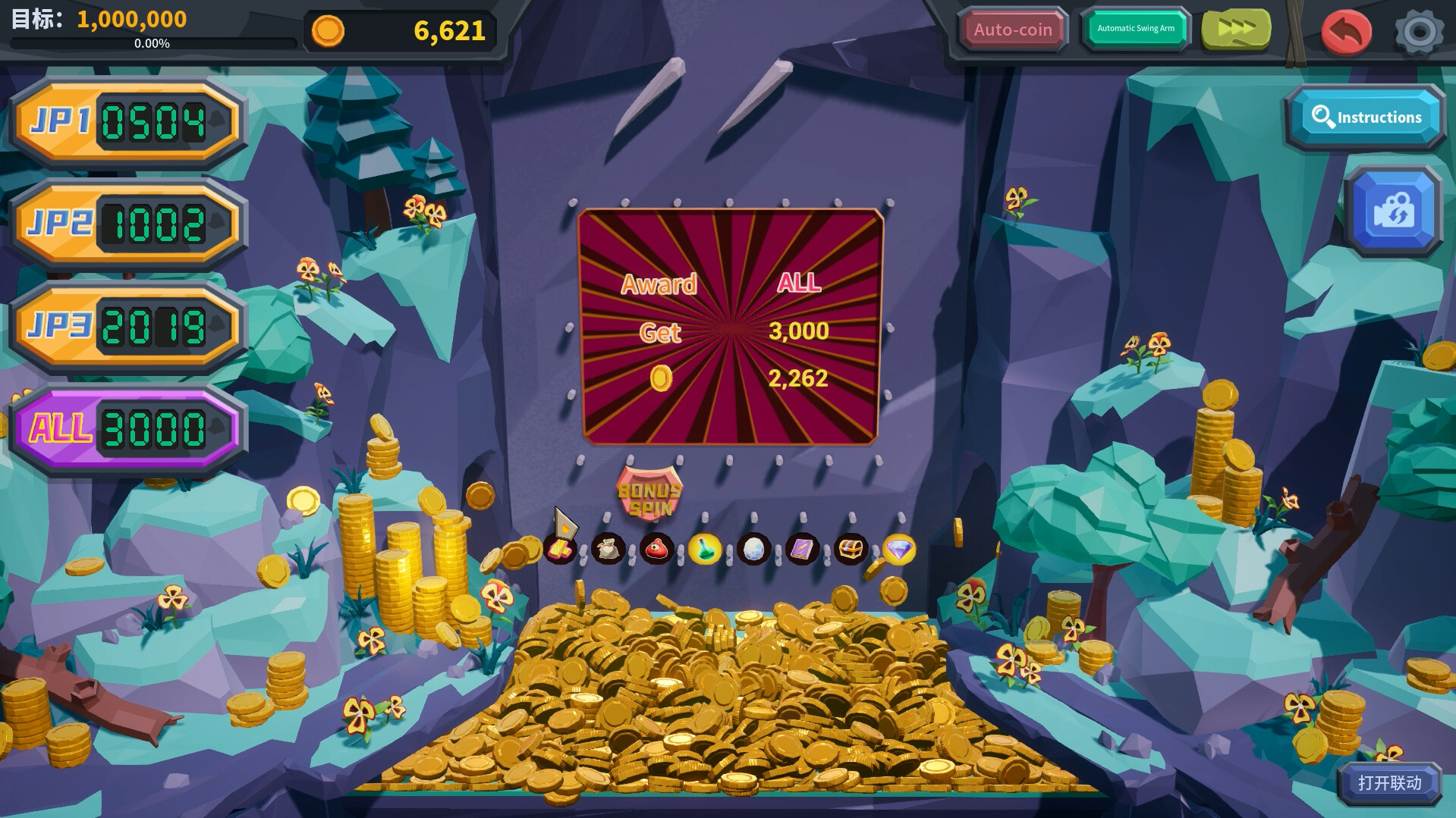 推币勇者|v0.1.5.026|600M大小|官方中文|Coin Push RPG