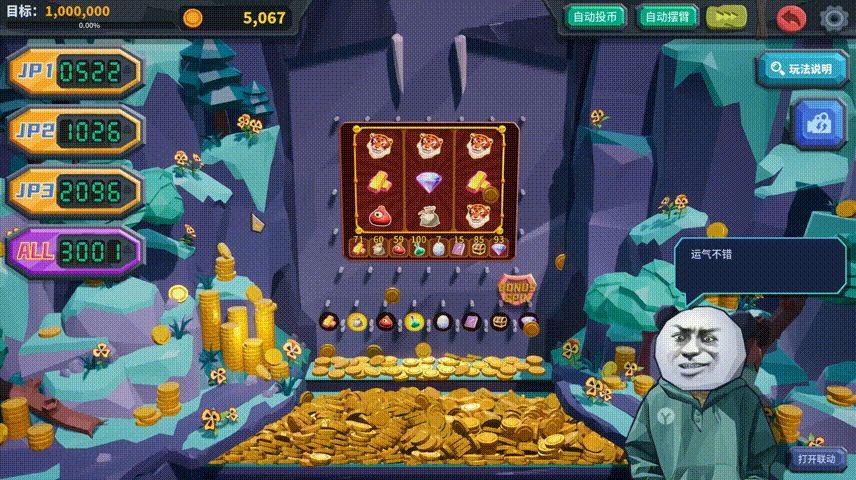 图片[11]-推币勇者|Coin Push RPG|v0.1.5.084|猫MeMe|天降好礼|尾兽妖狐|集成全DLC|官中简体|容量800MB|解压即玩-蒸汽游戏宝库 - 高质量Steam单机游戏下载站