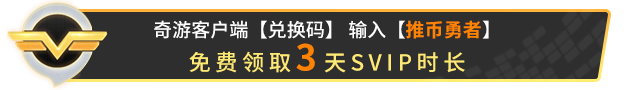 《推币勇者 Coin Push RPG》v0.1.5.039官中简体
