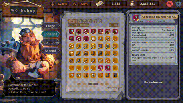 推币勇者/CoinPush Rpg（V0.1.5.000+集成勇者集结+天赋觉醒+Build.18566860升级档）