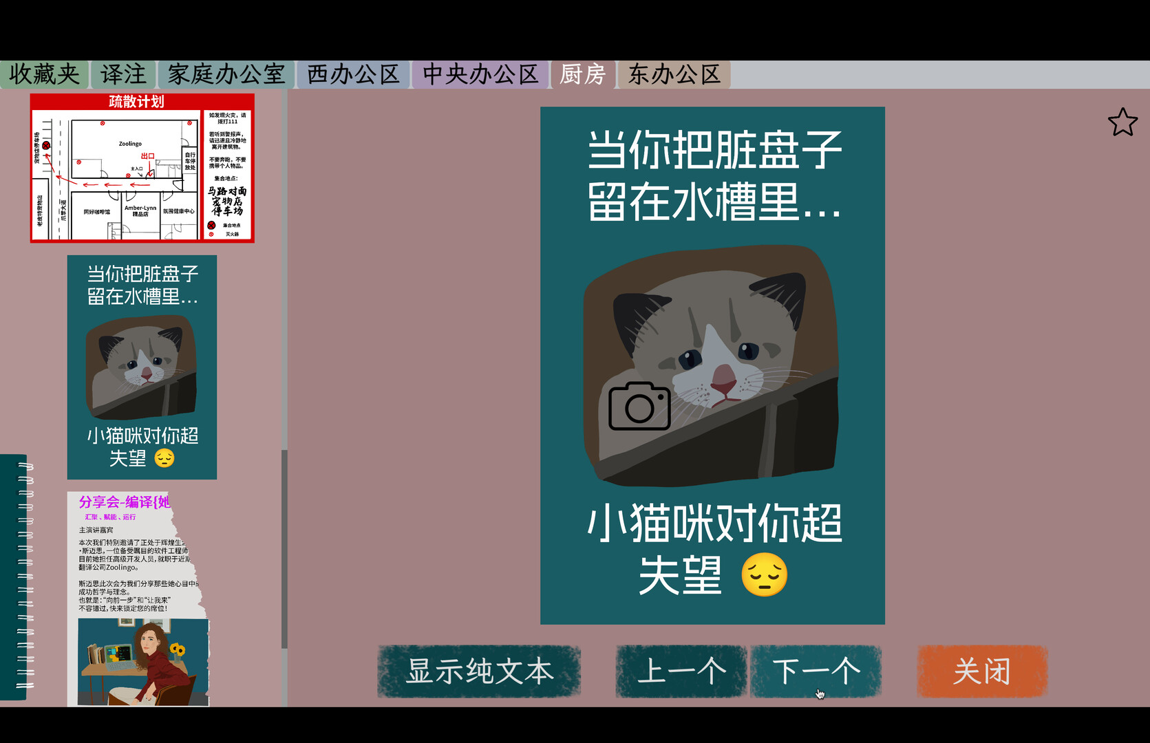 诈欺谜案（A Case of Fraud）/A Case of Fraud