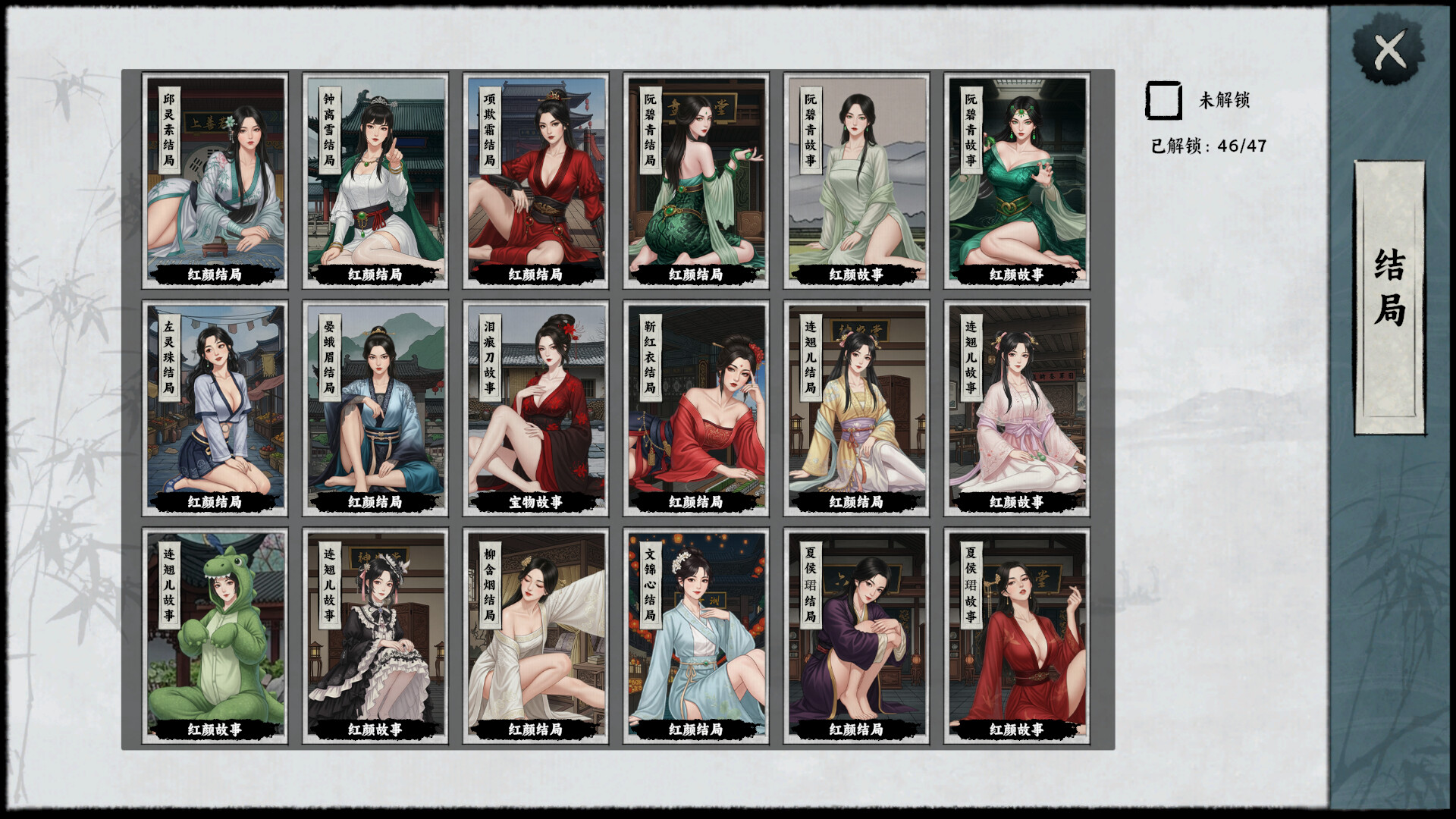 图片[15]-万象群侠传 免安装中文版下载-蒸汽游戏宝库 - 高质量Steam单机游戏下载站