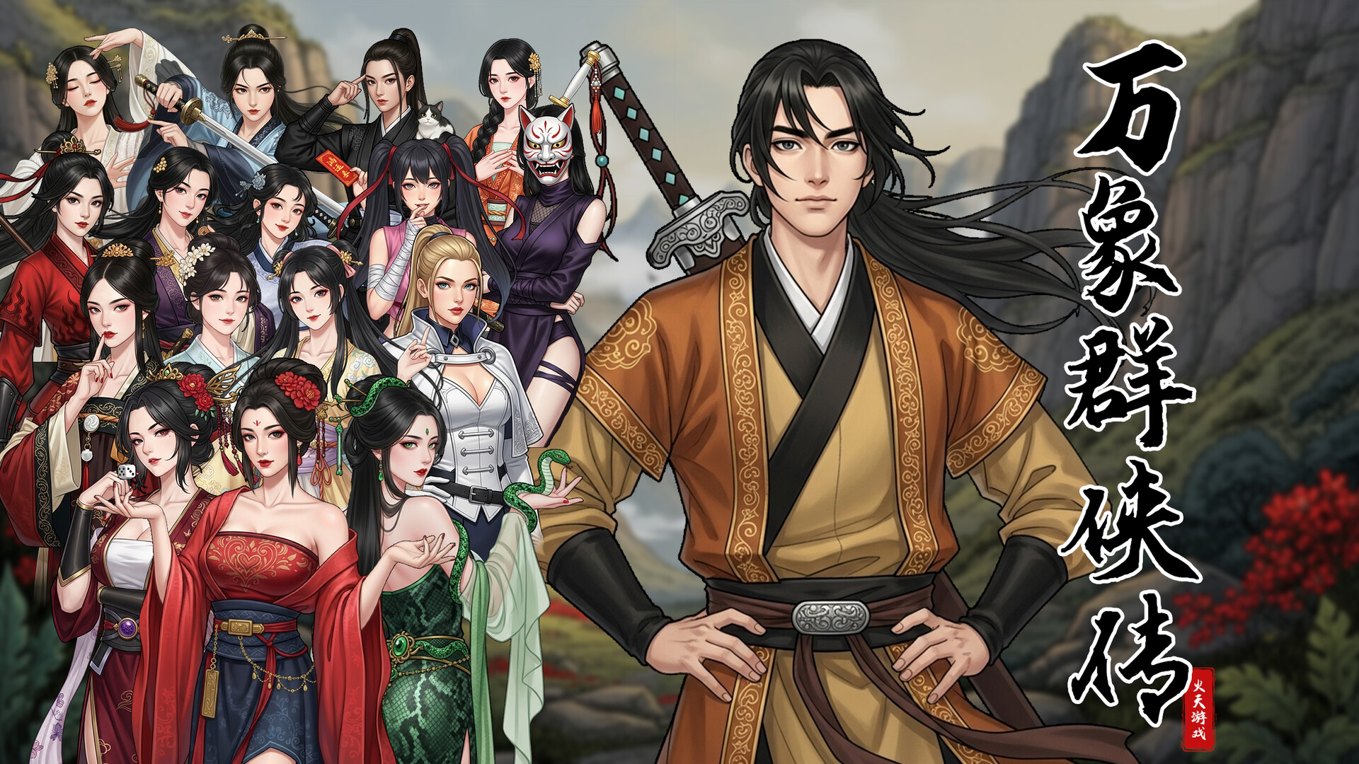 图片[3]-万象群侠传 免安装中文版下载-蒸汽游戏宝库 - 高质量Steam单机游戏下载站