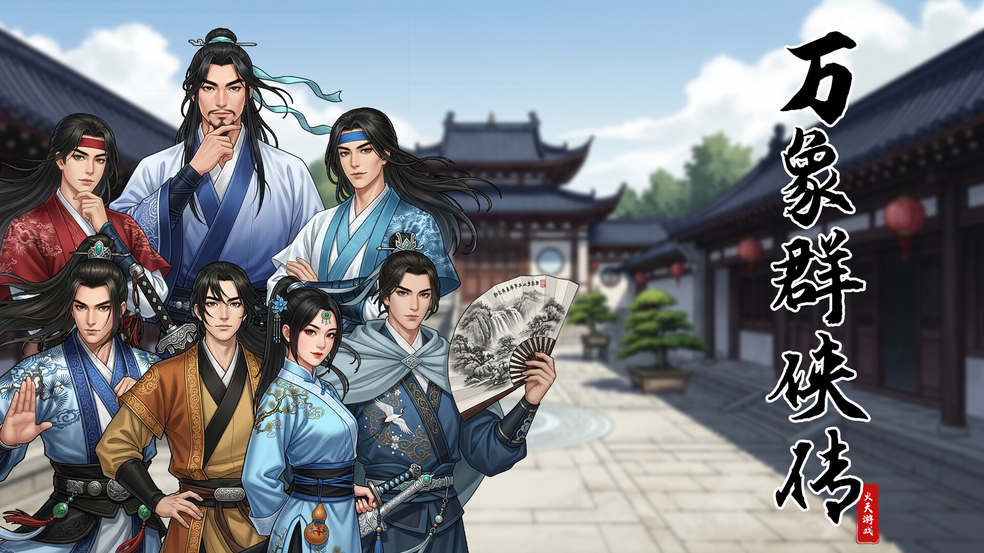 《万象群侠传》|v1.0.2|中文|免安装硬盘版 《万象群侠传》|v1.0.2|中文|免安装硬盘版