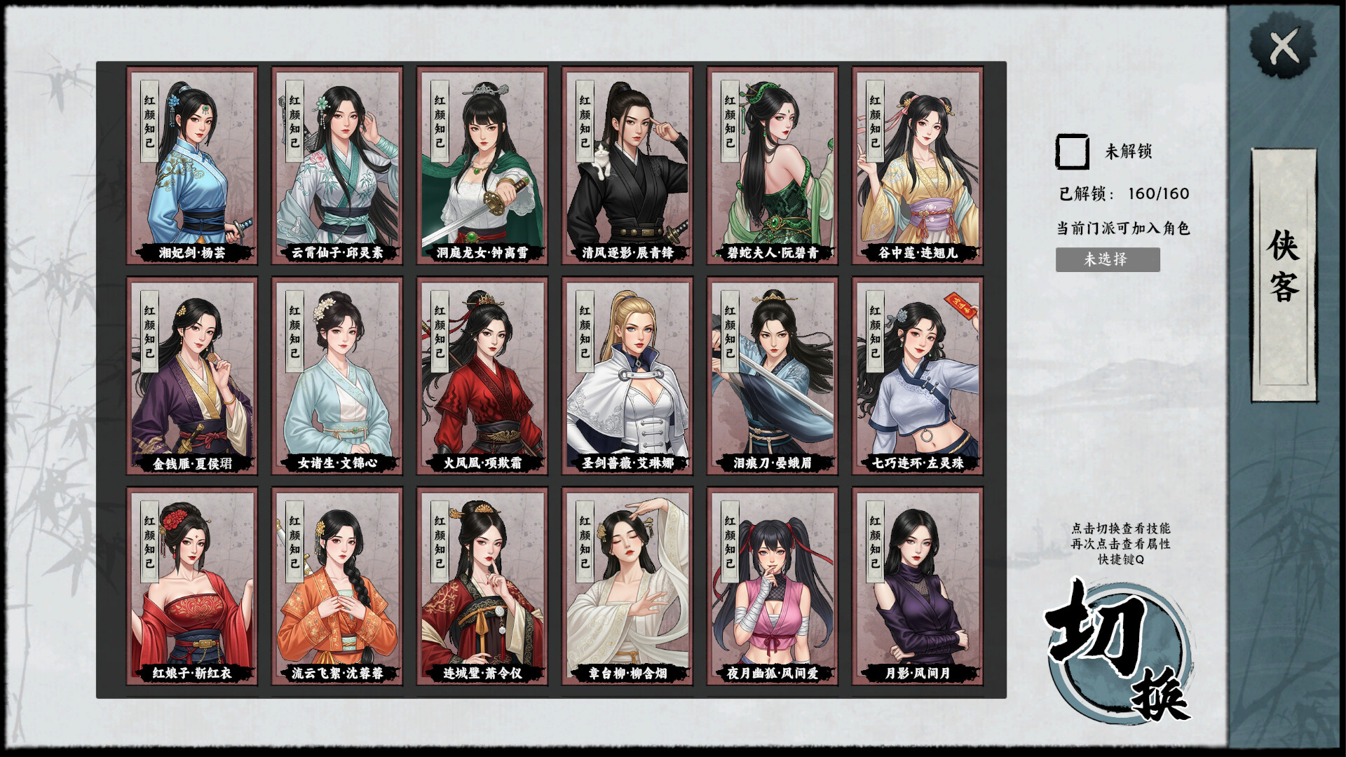 图片[16]-万象群侠传 免安装中文版下载-蒸汽游戏宝库 - 高质量Steam单机游戏下载站