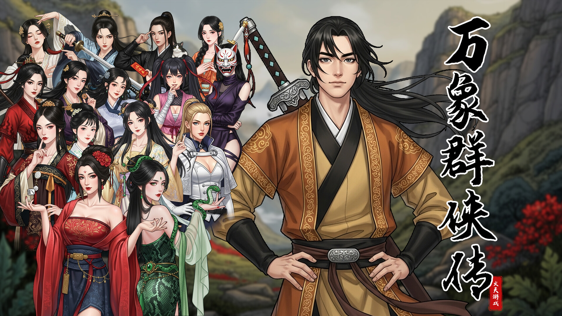 《万象群侠传》|v1.0.2|中文|免安装硬盘版 《万象群侠传》|v1.0.2|中文|免安装硬盘版