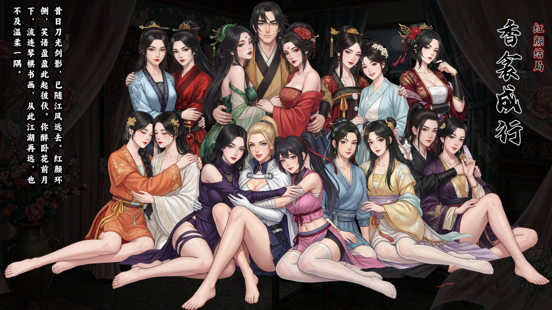 万象群侠传|v1.3.11 - 5