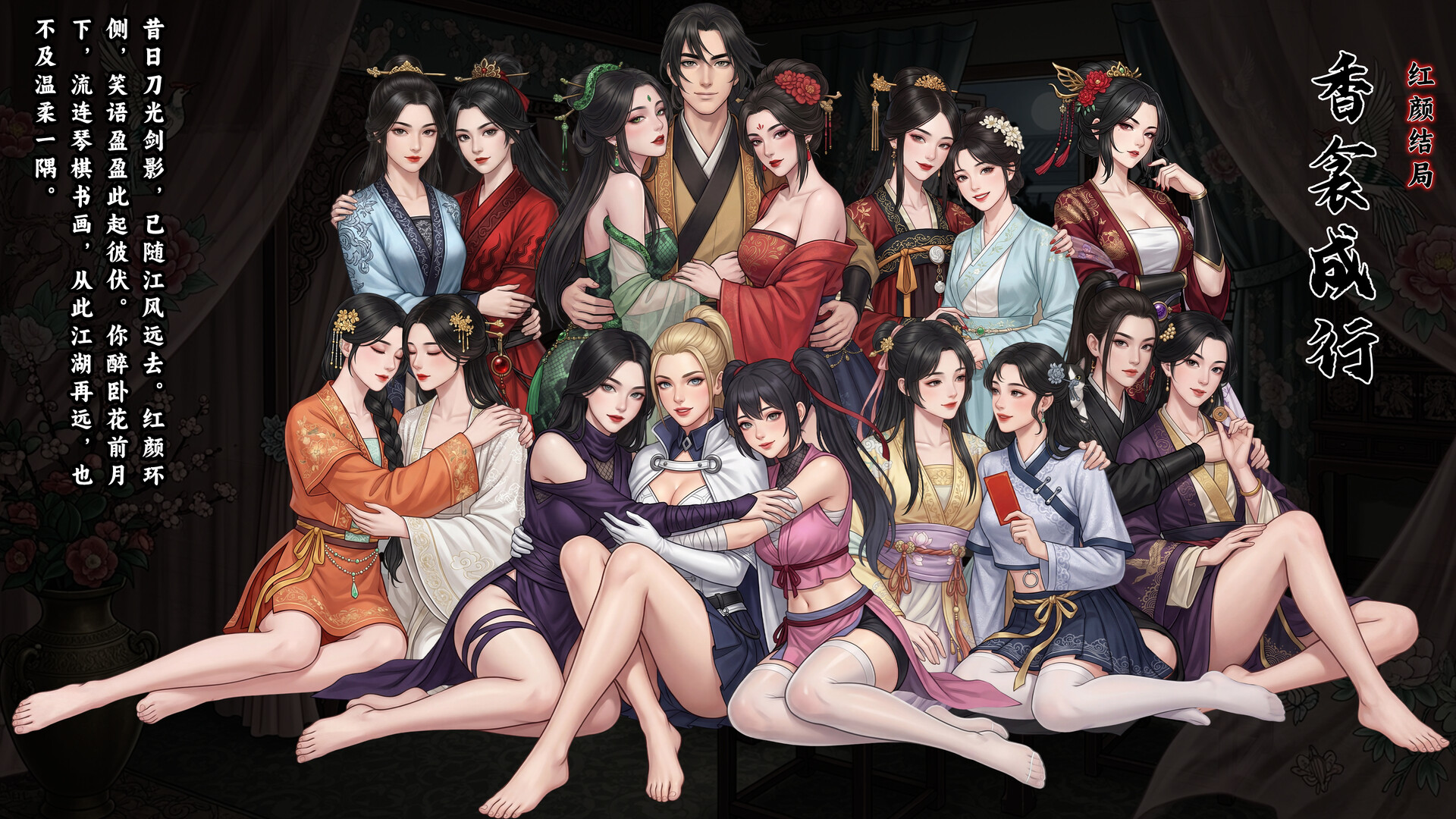 图片[2]-万象群侠传 免安装中文版下载-蒸汽游戏宝库 - 高质量Steam单机游戏下载站