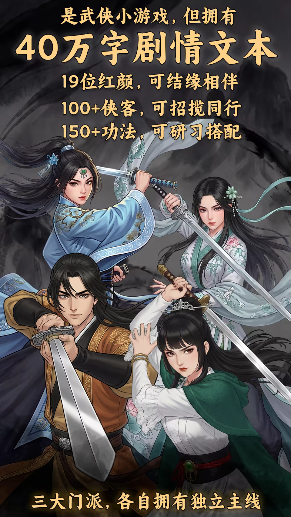 图片[2]-万象群侠传 免安装中文版下载-蒸汽游戏宝库 - 高质量Steam单机游戏下载站