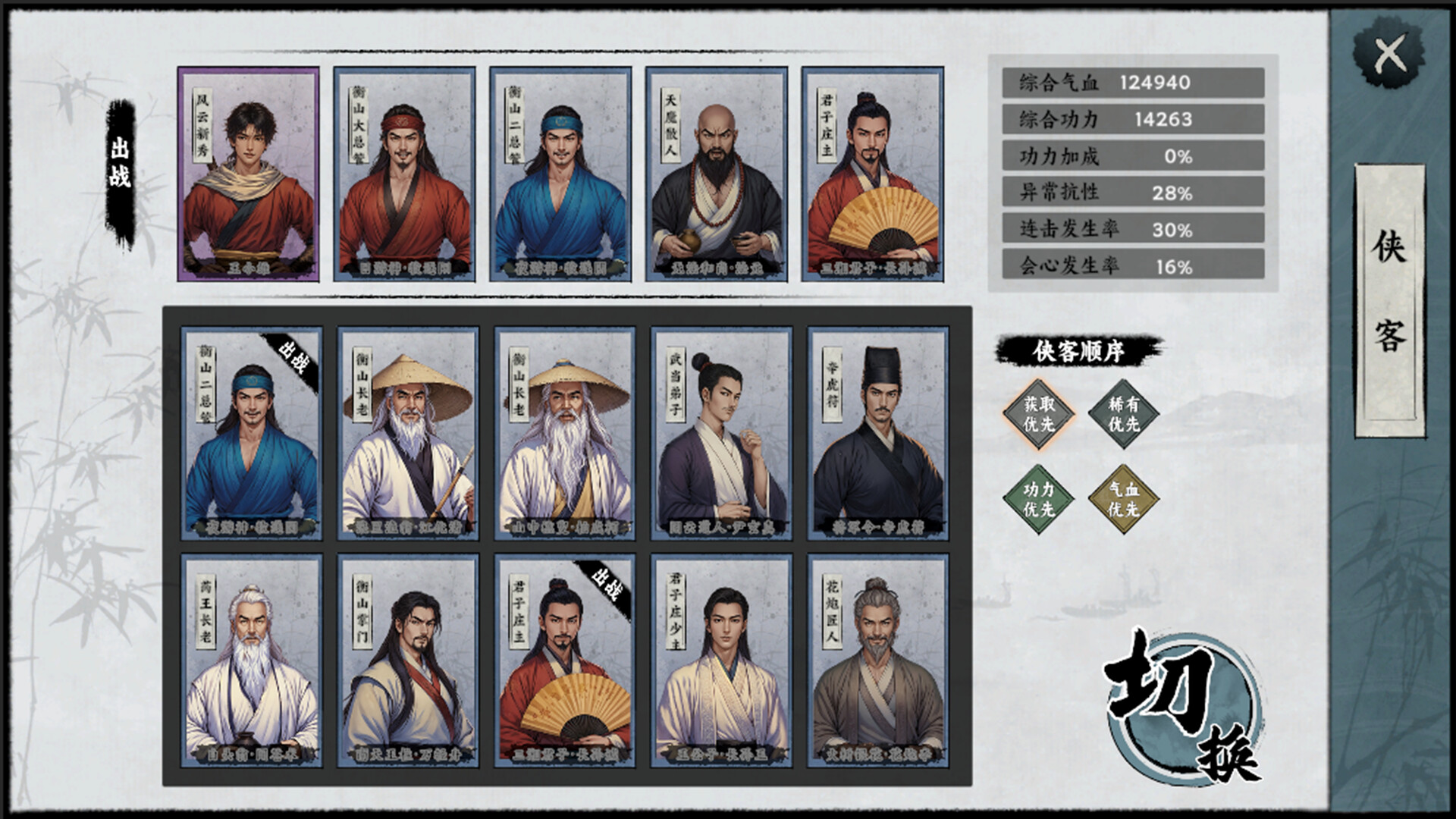 游戏截图5