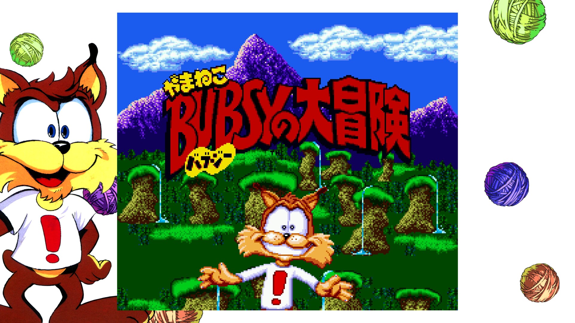 神经猫：完美合集|官方英文|支持手柄|Bubsy in: The Purrfect Collection - 7