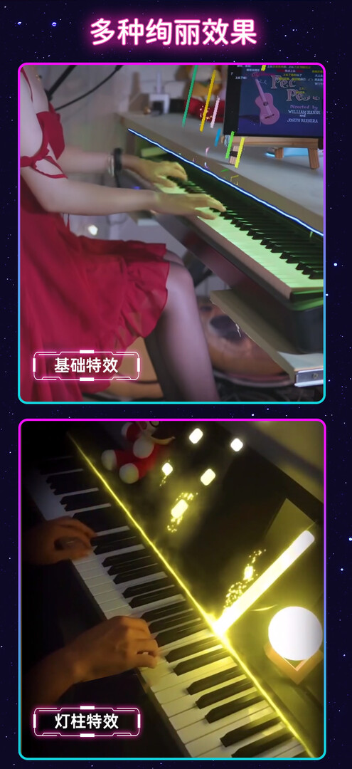 魔法钢琴|官方中文|Magic Piano - 4