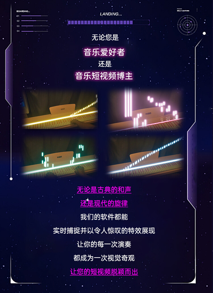 魔法钢琴|官方中文|Magic Piano - 6