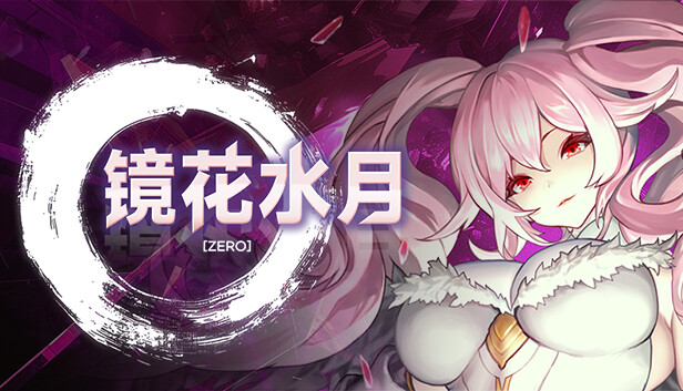 镜花水月-零|官方中文|Build.15980267-1.0.1+全DLC|百度网盘|解压即玩