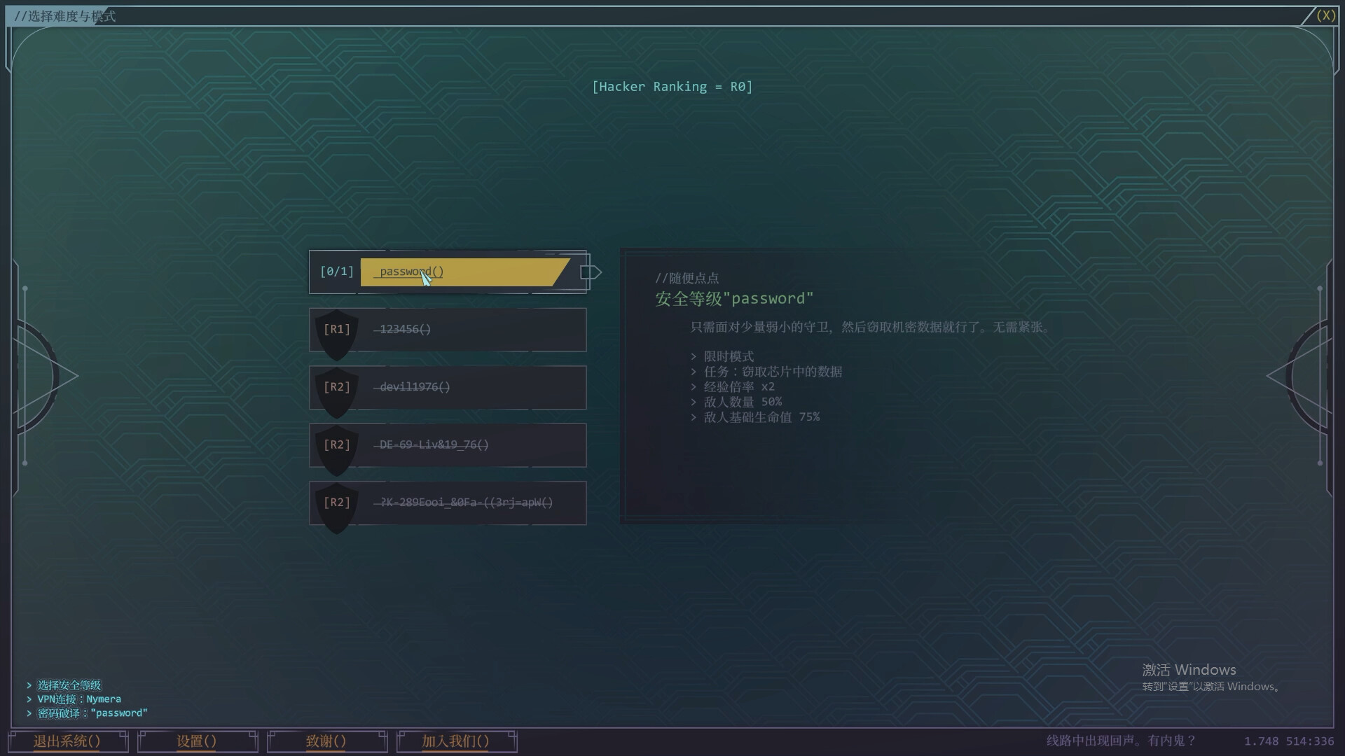 生存代码|抢先体验版|400M大小|官方中文|Net.Attack()