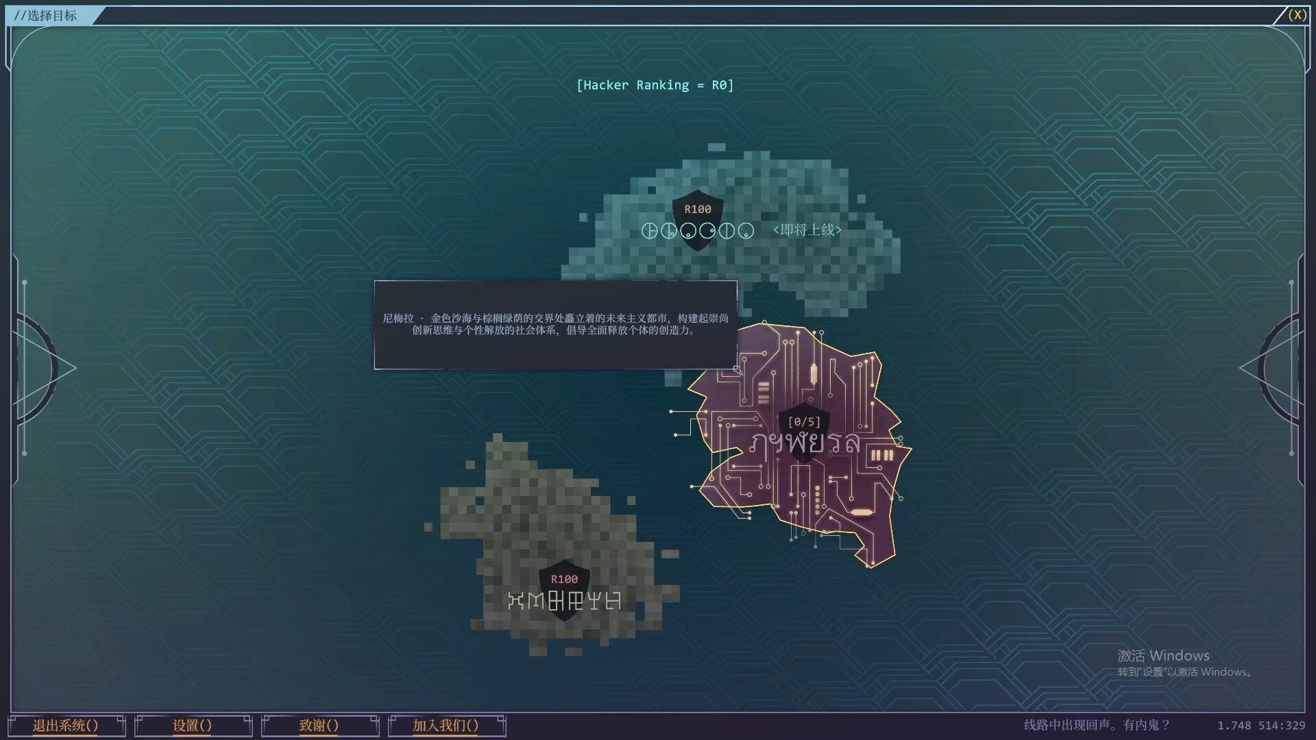 生存代码|抢先体验版|400M大小|官方中文|Net.Attack()