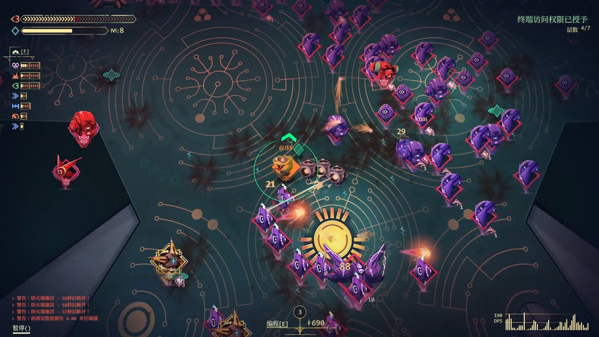 生存代码（Net.Attack()）免安装中文版下载