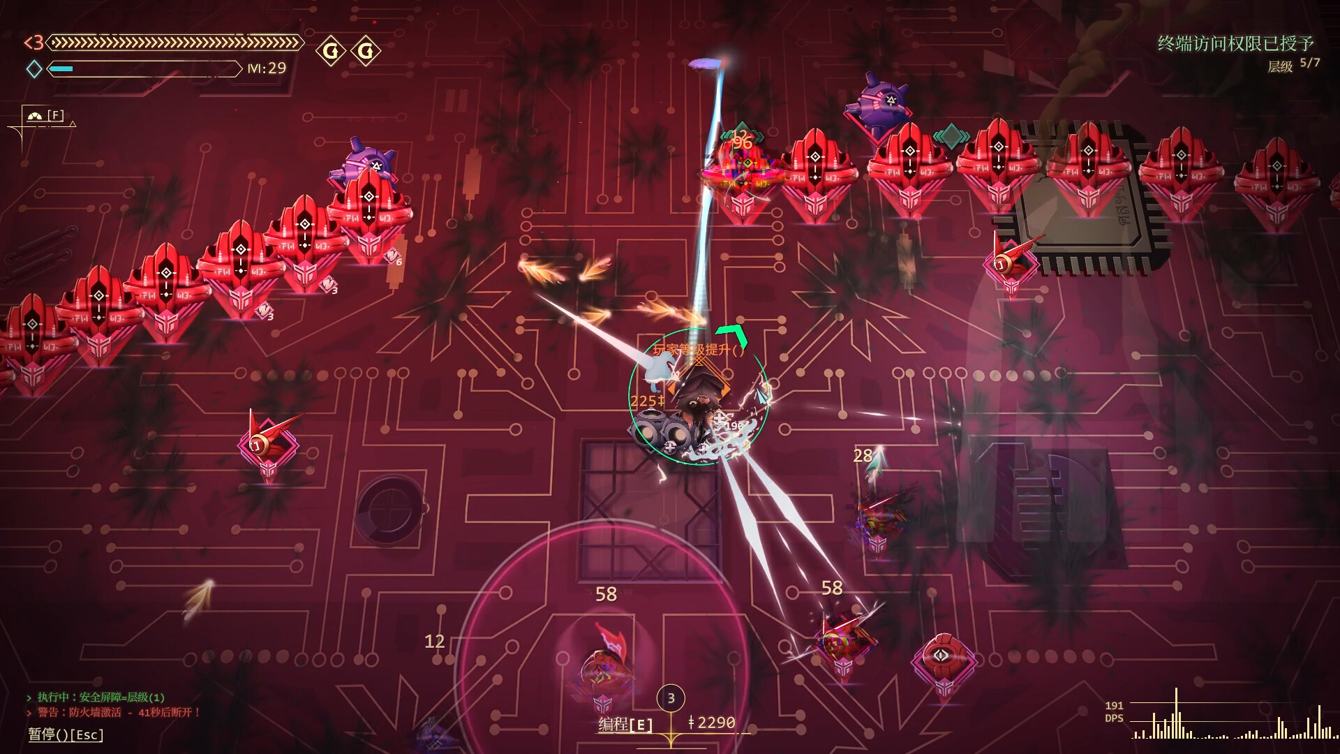 图片[2]-生存代码（Net.Attack）Build.22465506[中文]|[7.32G]-极客游戏