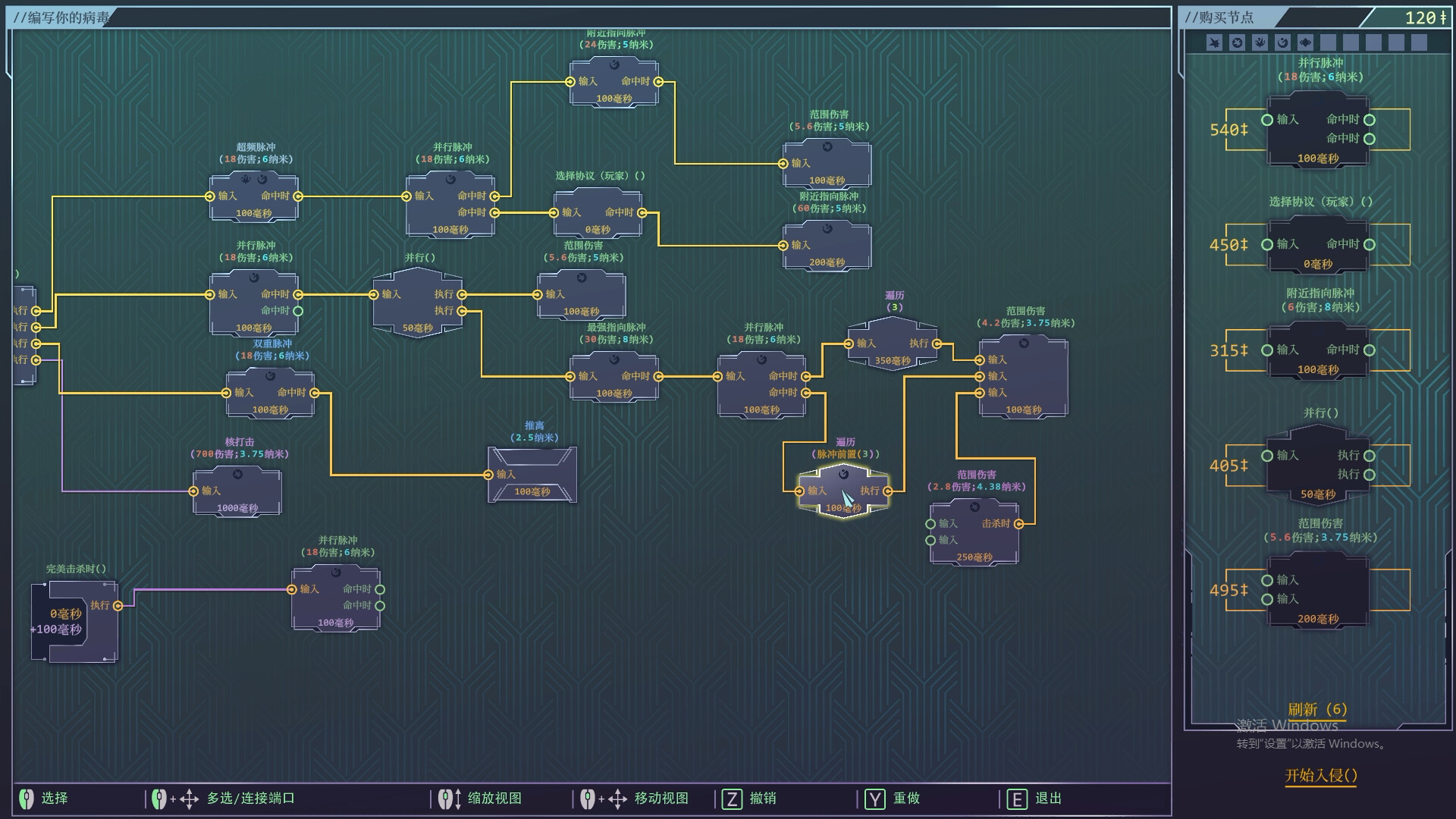 生存代码|抢先体验版|400M大小|官方中文|Net.Attack()