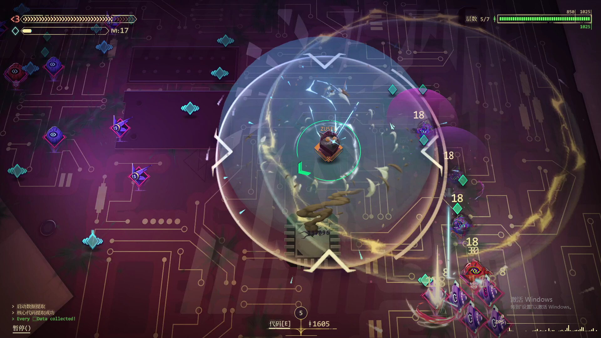 生存代码|抢先体验版|400M大小|官方中文|Net.Attack()