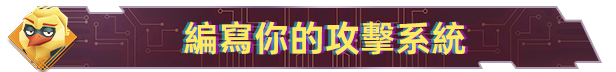 生存代码|生存代碼最新版官方中文免费下载-图片1