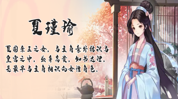 图片[7]-【PC/SLG/中文】公主：东方与远征 Build.15633995 STEAM官方中文版【1.5G】-马克游戏