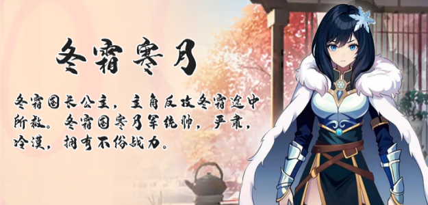 图片[8]-【PC/SLG/中文】公主：东方与远征 Build.15633995 STEAM官方中文版【1.5G】-马克游戏