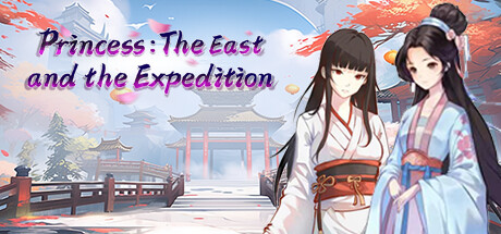 公主:东方与远征(Princess: The East and the Expedition)