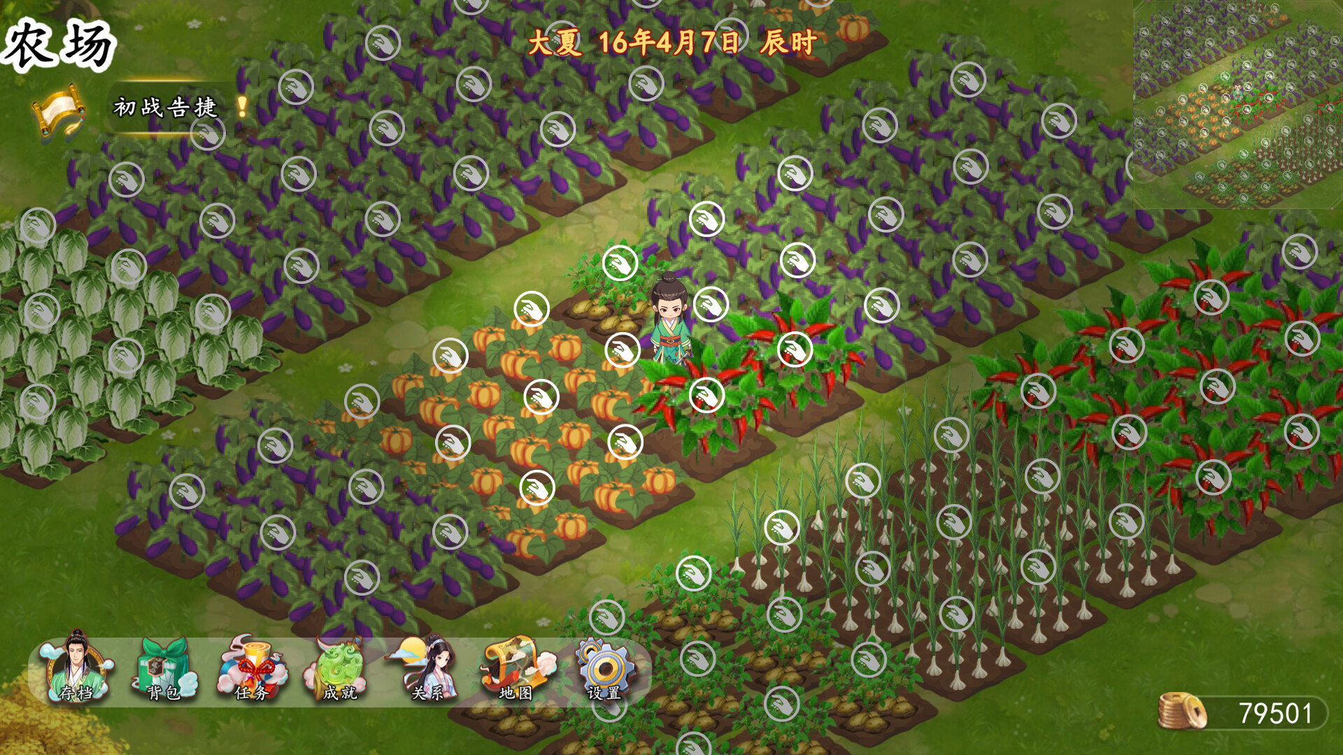 公主：东方与远征/Princess: The East and the Expedition 截图 3