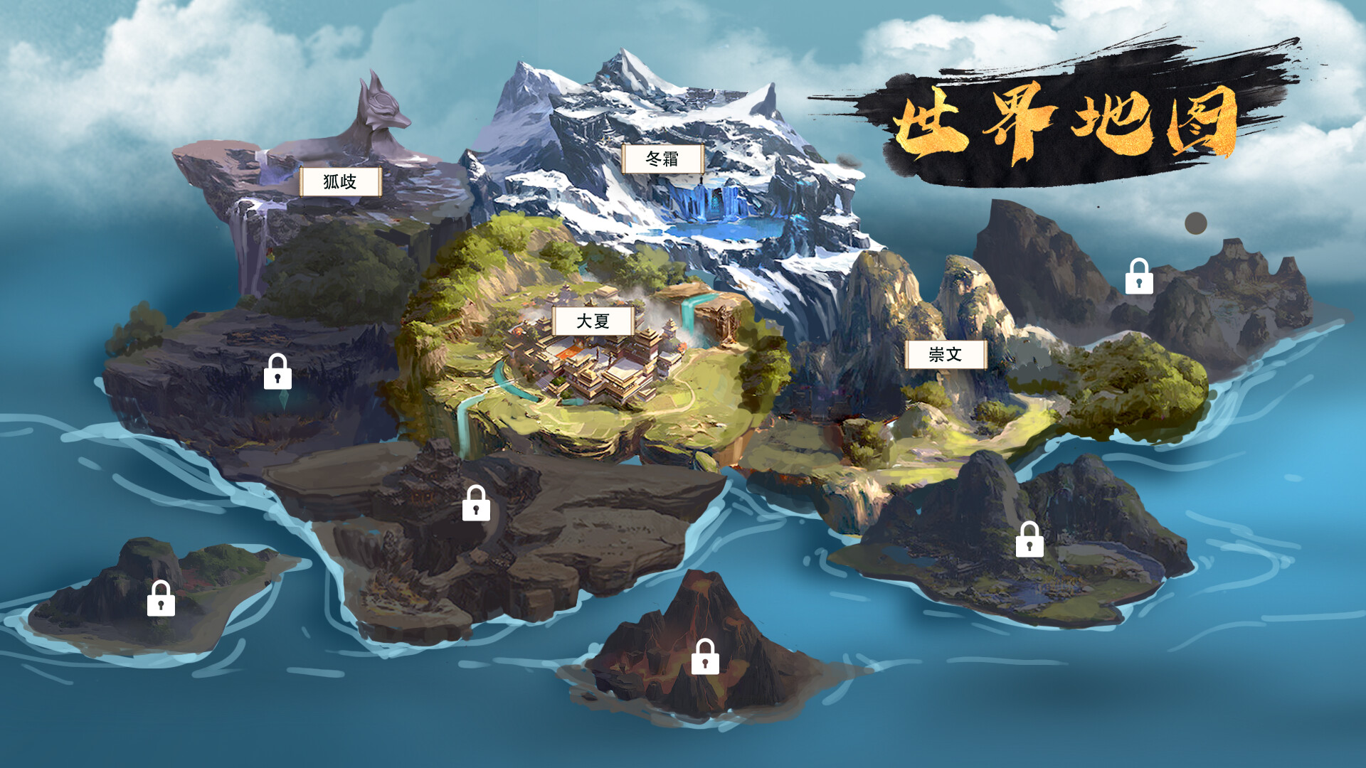 公主：东方与远征/Princess: The East and the Expedition 截图 1