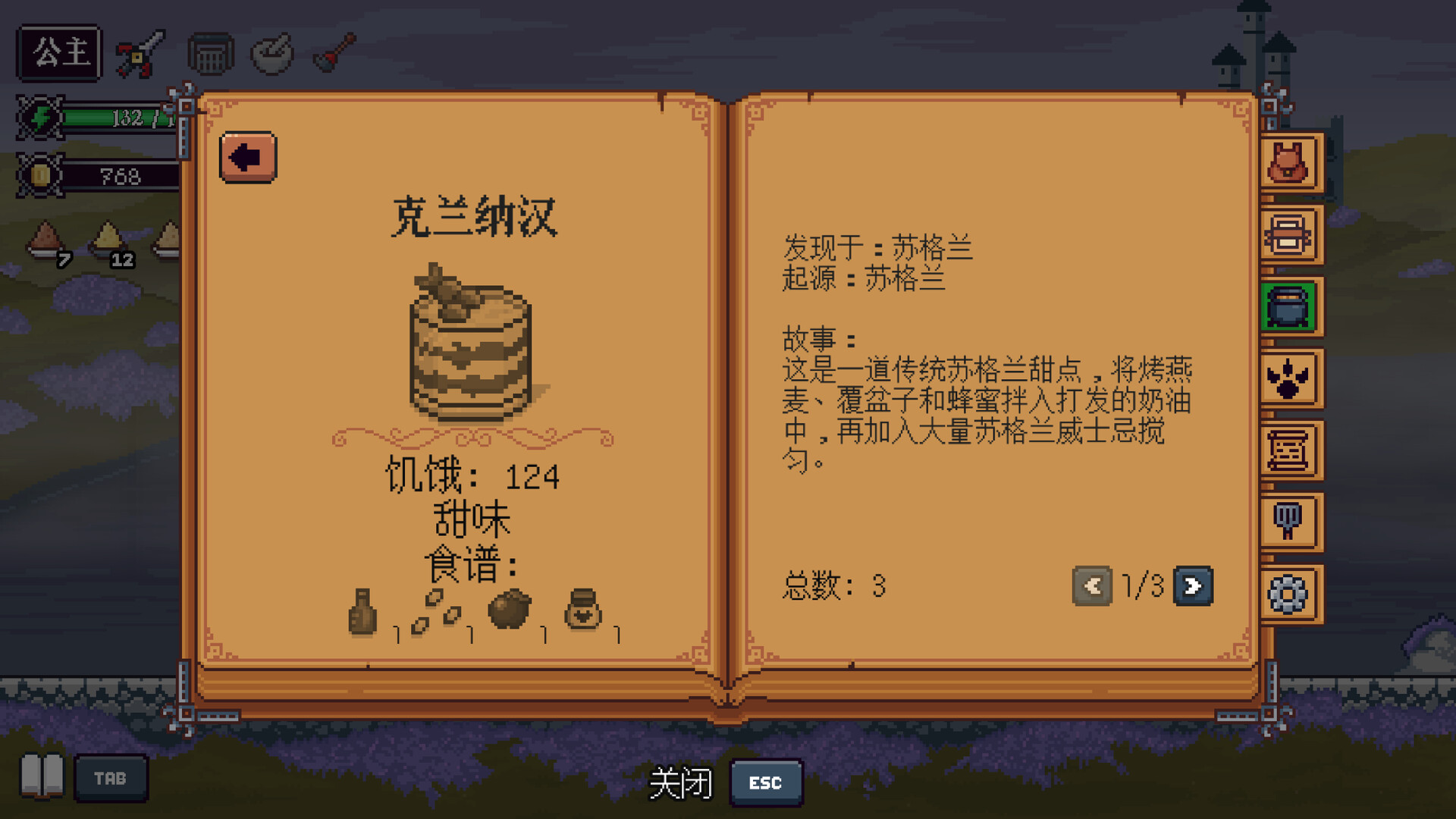图片[10]-饥饿怪物（Hungry Horrors）v1.0.0 免安装中文版下载- - 高质量Steam单机游戏下载站
