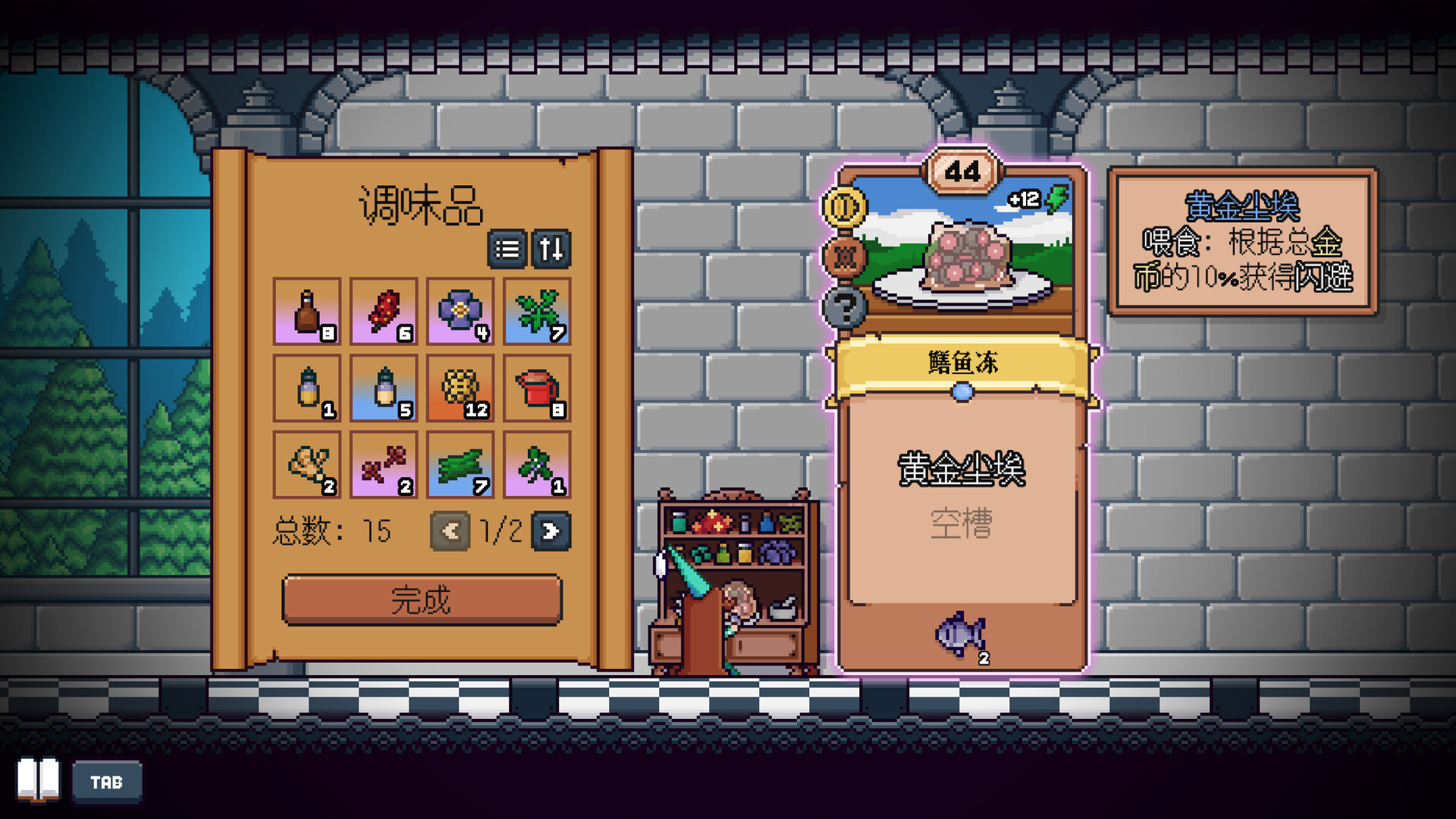图片[8]-饥饿怪物（Hungry Horrors）v1.0.0 免安装中文版下载- - 高质量Steam单机游戏下载站