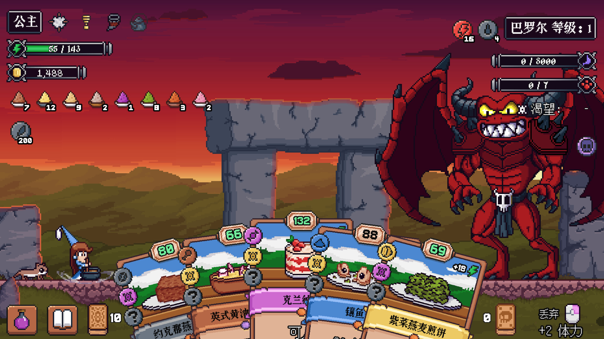 图片[7]-饥饿怪物（Hungry Horrors）v1.0.0 免安装中文版下载- - 高质量Steam单机游戏下载站