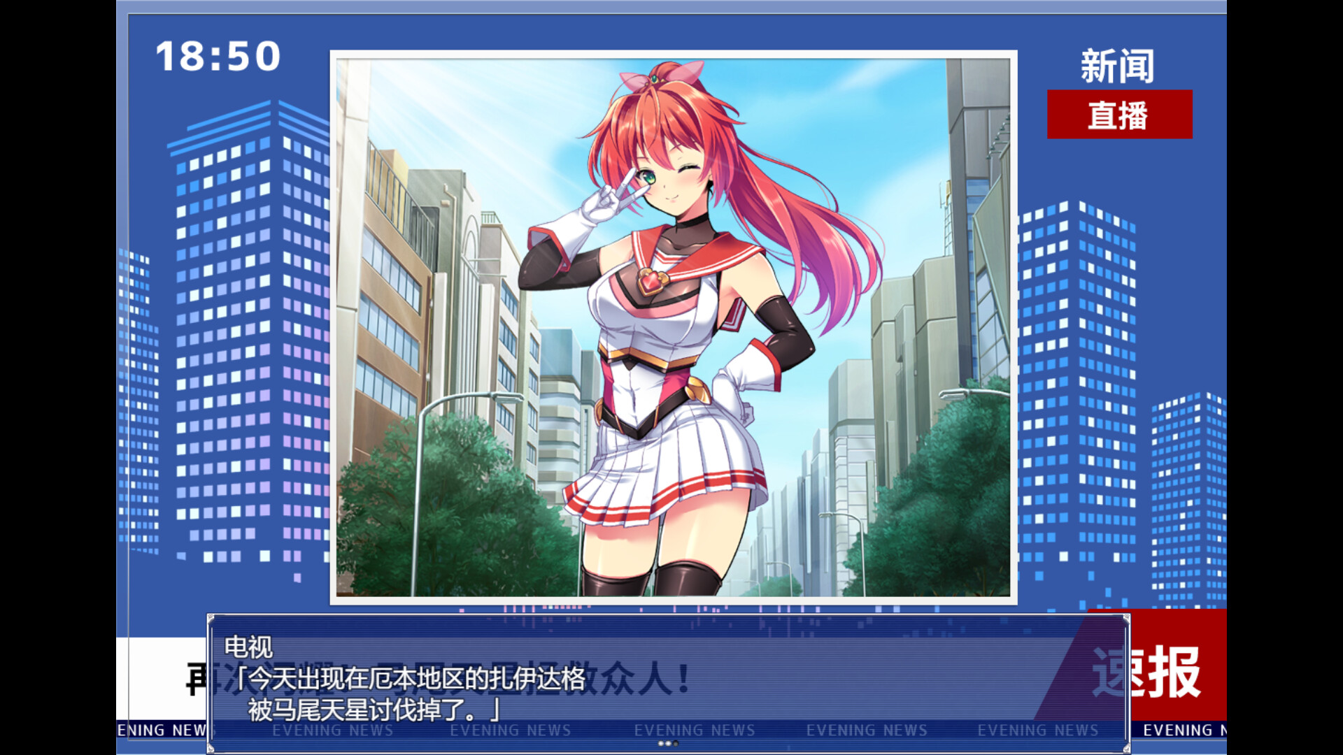 闪光圣姬马尾天星|PC+Joi|v1.00|奇妙补丁|STEAM版|2G大小|官方中文|存档|Radiant Princess – Poni Ceres|聖光閃姫ポニーセレス 闪光圣姬马尾天星|PC+Joi|v1.00|奇妙补丁|STEAM版|2G大小|官方中文|存档|Radiant Princess – Poni Ceres|聖光閃姫ポニーセレス