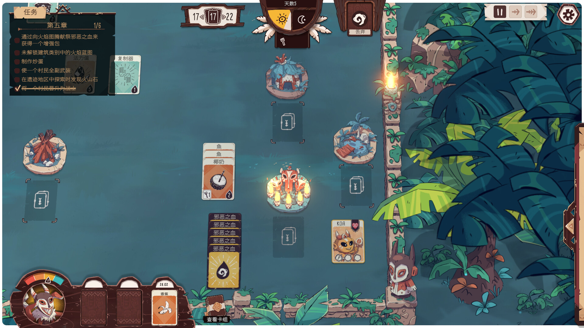 《酋长的野望(Kaya's Prophecy)》|v1.2.55|中文|免安装硬盘版 《酋长的野望(Kaya's Prophecy)》|v1.2.55|中文|免安装硬盘版