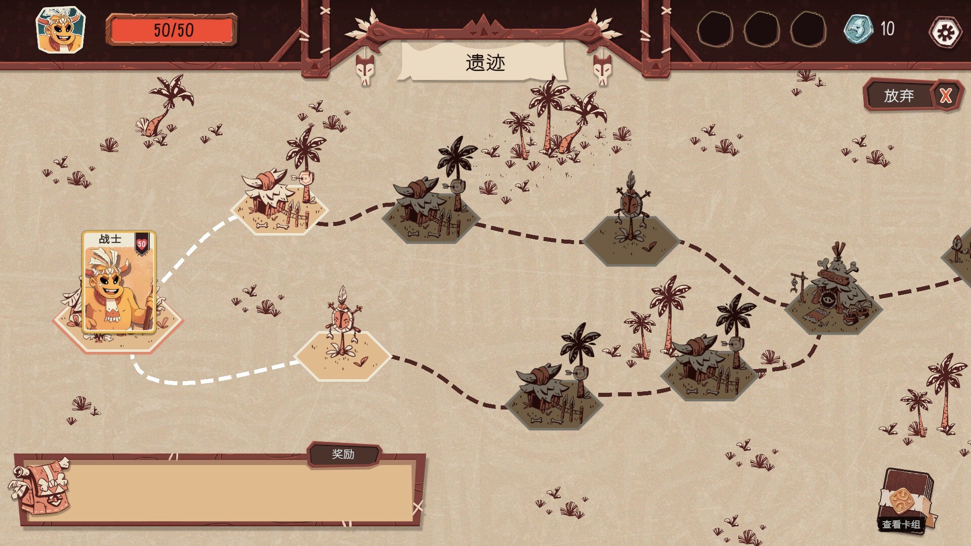 《酋长的野望(Kaya's Prophecy)》|v1.2.55|中文|免安装硬盘版 《酋长的野望(Kaya's Prophecy)》|v1.2.55|中文|免安装硬盘版