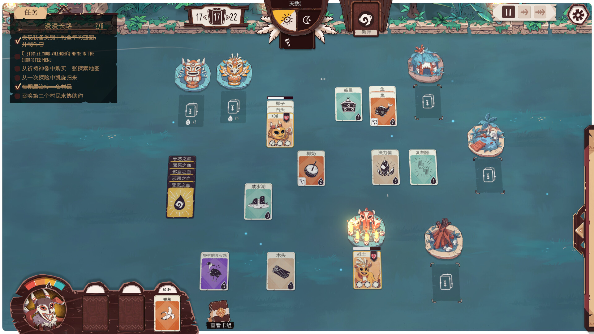 《酋长的野望(Kaya's Prophecy)》|v1.2.55|中文|免安装硬盘版 《酋长的野望(Kaya's Prophecy)》|v1.2.55|中文|免安装硬盘版