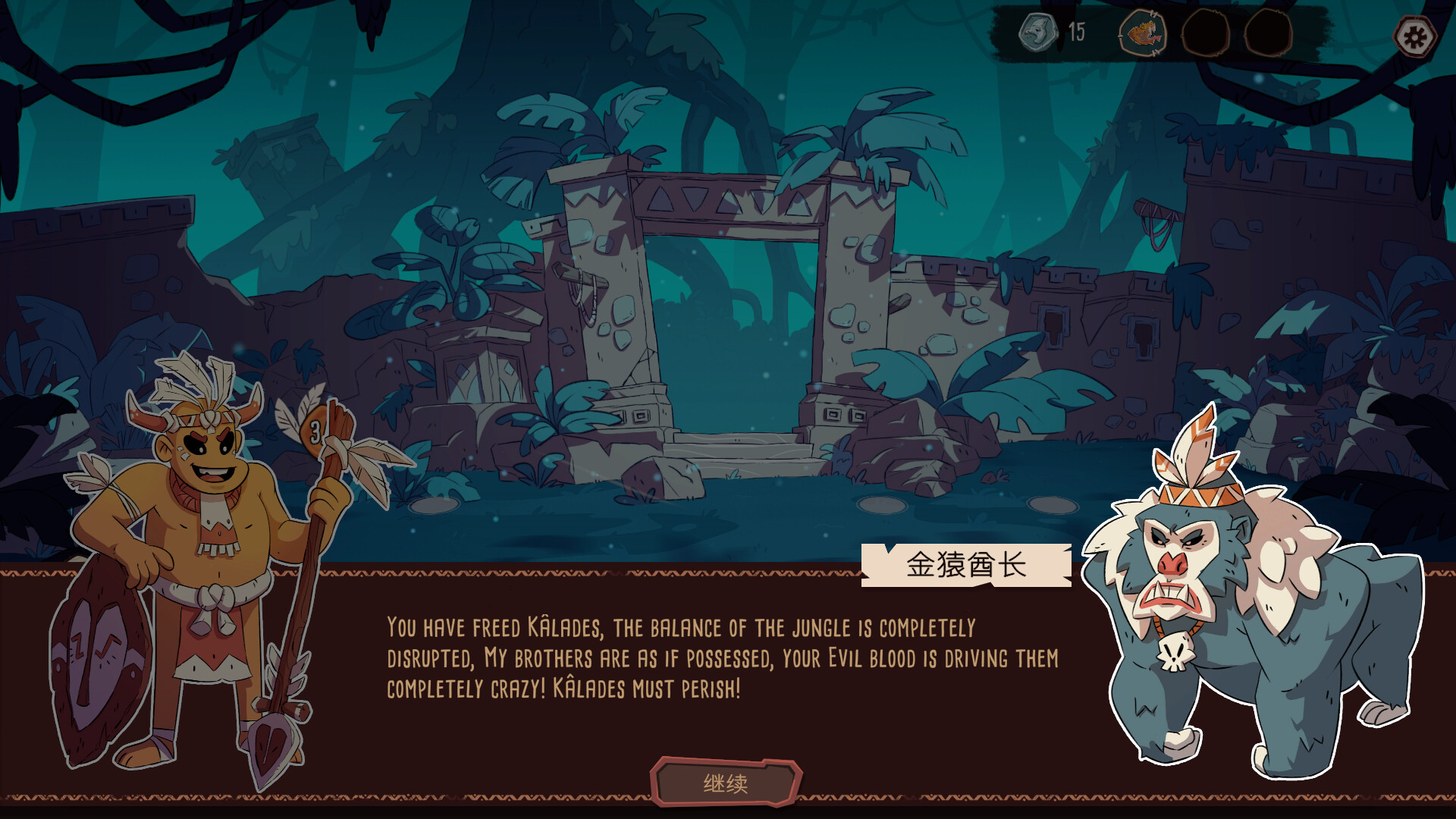 酋长的野望/Kaya's Prophecy 截图 11