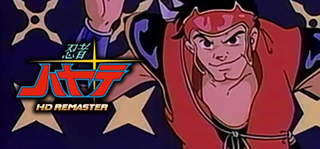 忍者疾风高清重制版/NINJA HAYATE HD-Remaster