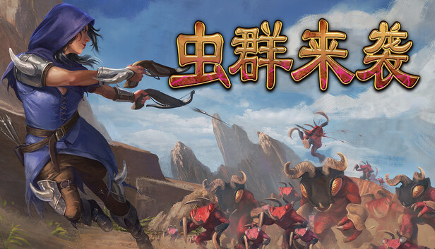 在Steam 上购买Here Comes The Swarm 立省20%
