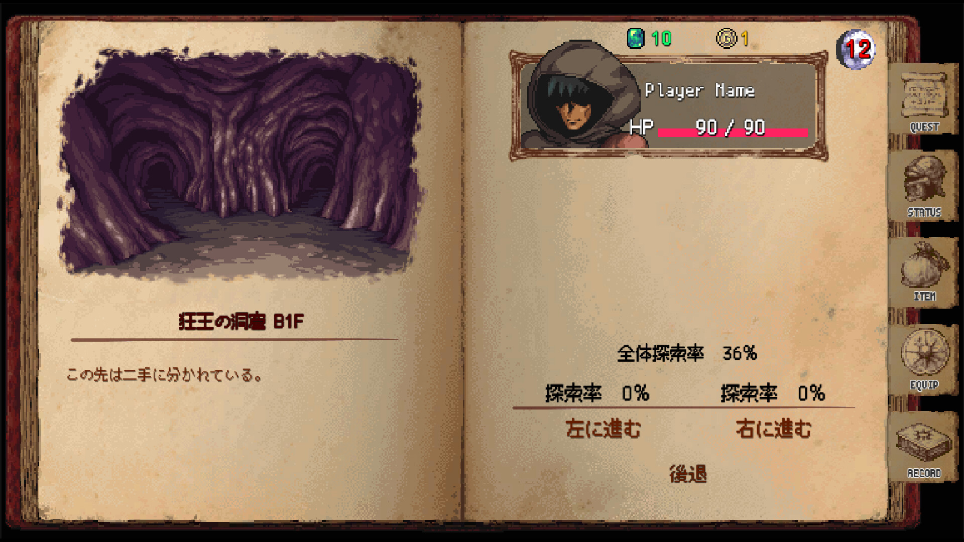 暗黑之血|官方中文|支持手柄|DarkBlood-ReVerse-|暗黑ノ血 -ReVerse-DarkBlood-ReVerse- - 8