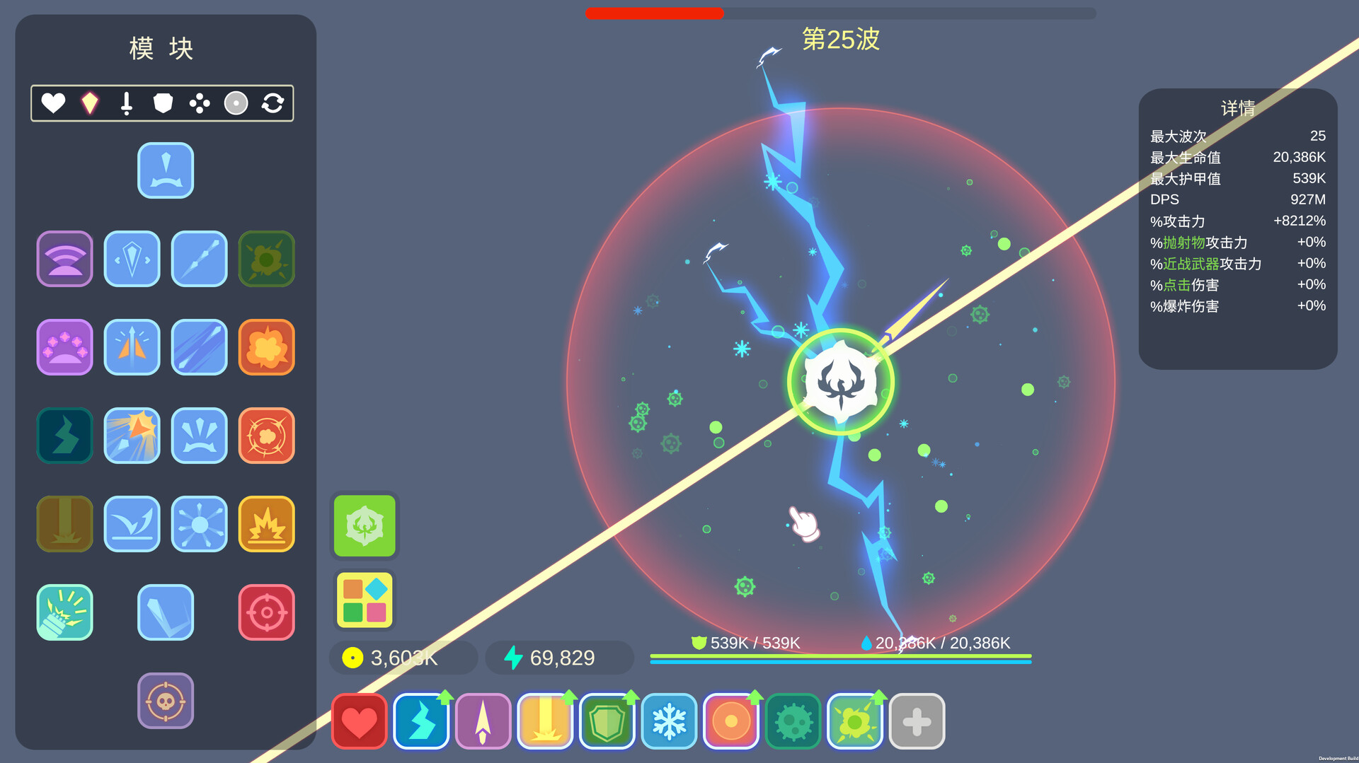 懒人塔防|官方中文|Idle Tower Defense - 3