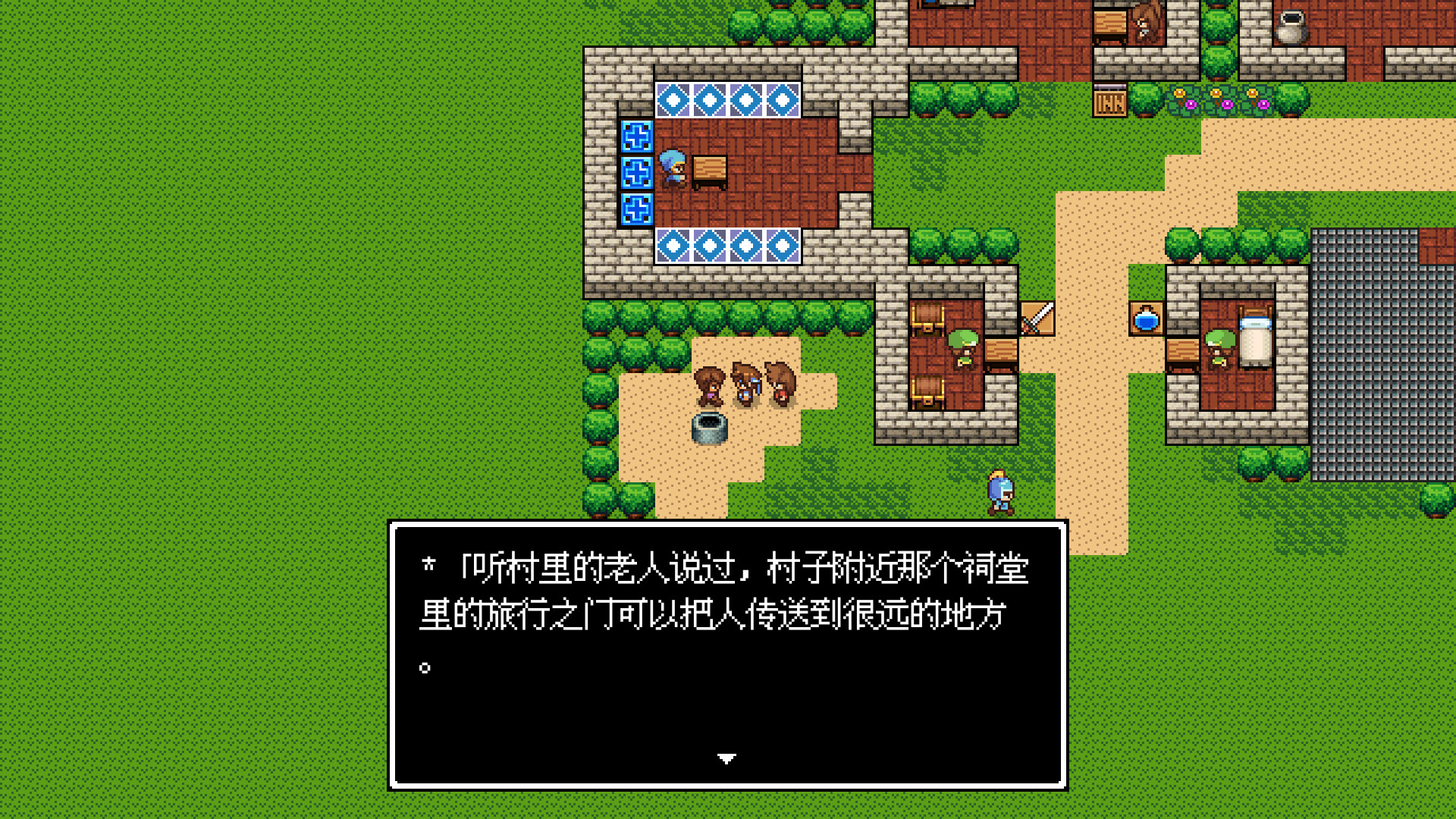 勇者圣剑传说|官方中文|支持手柄|Legend of the Brave Sword - 3