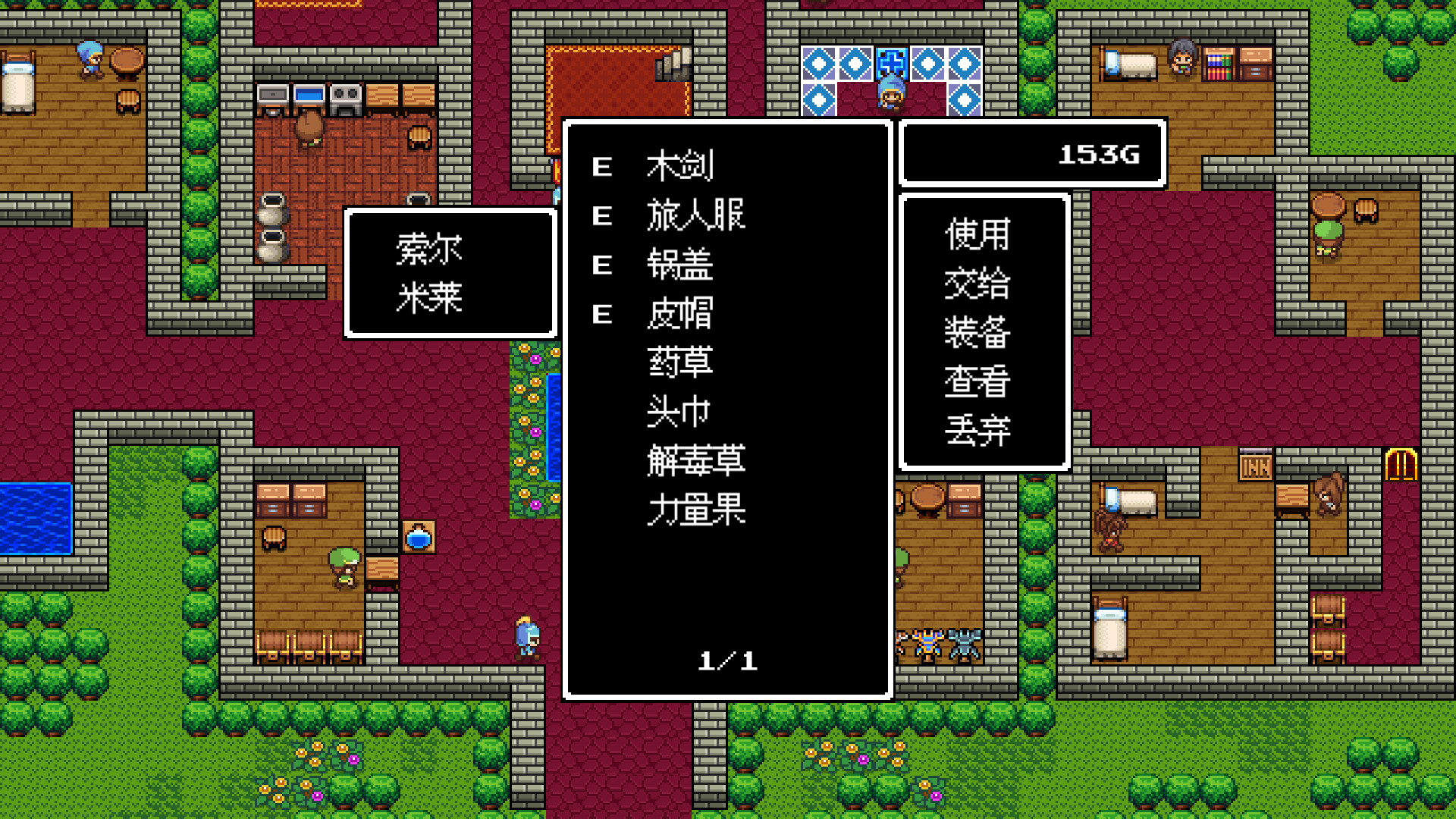 勇者圣剑传说|官方中文|支持手柄|Legend of the Brave Sword - 4