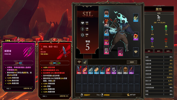 图片[5]-Sil与消逝之境试玩版（Sil and the Fading World）免安装中文版下载-蒸汽游戏宝库 - 高质量Steam单机游戏下载站