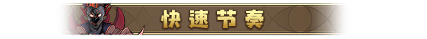 神器行者: 重生/Artifact Seeker: Resurrection配图9