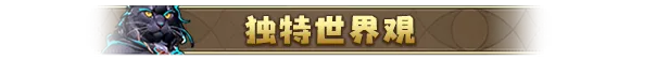 图片[7]-神器行者: 重生 | 免安装中文版下载 - 单机岛