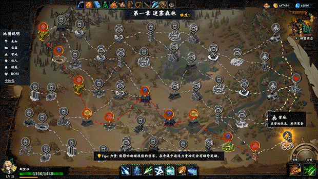 图片[22]-神器行者：重生 v1.4.0 集成全DLC，新增深海魅影DLC -飞星（官中）-蒸汽游戏宝库 - 高质量Steam单机游戏下载站