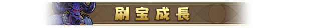 神器行者: 重生/Artifact Seeker: Resurrection配图23