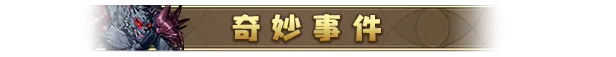 图片[5]-神器行者: 重生 | 免安装中文版下载 - 单机岛